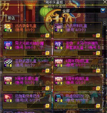 DNF�ŷɿ����ƻ��ַ���� DNF�ŷɿ����ƻ��ַ��������