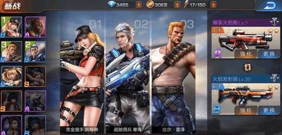 《魂斗罗:归来》游戏资源调配,平民玩法攻略