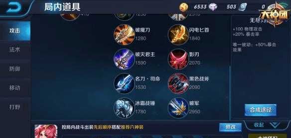 �ɻ���������������ҫ����ְҵ��ս˼·��ʵ����ѧ