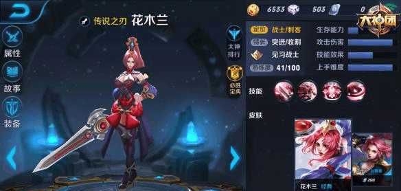 �ɻ���������������ҫ����ְҵ��ս˼·��ʵ����ѧ