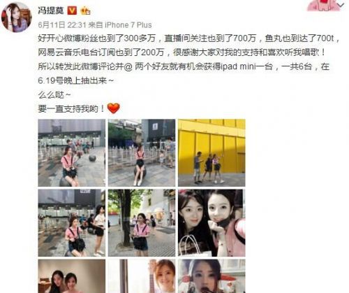 ����Ī������ø������ȶ���һ�� ֱ��������200���ע