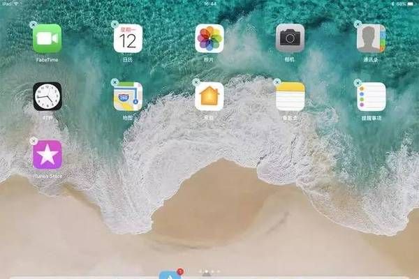 10.5��iPad Pro�׷����⣺�ƽ�ߴ������������