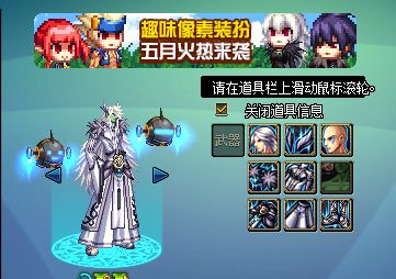 ��DNF������˪�����ƿս��� ��10��ϡ��װ��