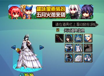 ��DNF������˪�����ƿս��� ��10��ϡ��װ��