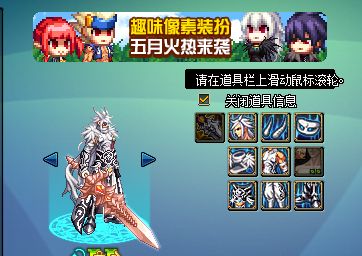 ��DNF������˪�����ƿս��� ��10��ϡ��װ��