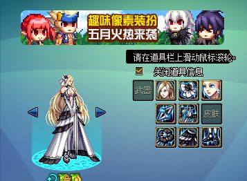 ��DNF������˪�����ƿս��� ��10��ϡ��װ��