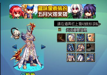 ��DNF������˪�����ƿս��� ��10��ϡ��װ��