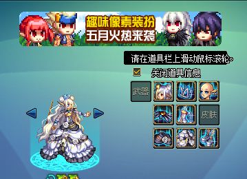 ��DNF������˪�����ƿս��� ��10��ϡ��װ��