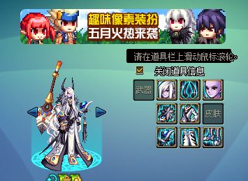 ��DNF������˪�����ƿս��� ��10��ϡ��װ��