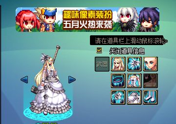 ��DNF������˪�����ƿս��� ��10��ϡ��װ��