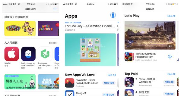 iOS 11 �� App Store ���������������ʲôӰ�죿