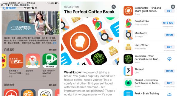 iOS 11 �� App Store ���������������ʲôӰ�죿