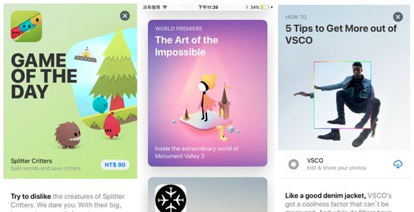 iOS 11 �� App Store ���������������ʲôӰ�죿