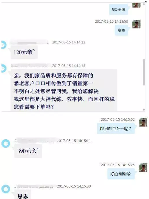 ������ҫ������ԭ����ô׬Ǯ��