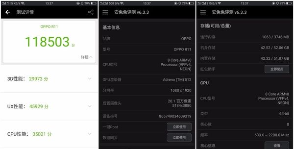 OPPO R11����