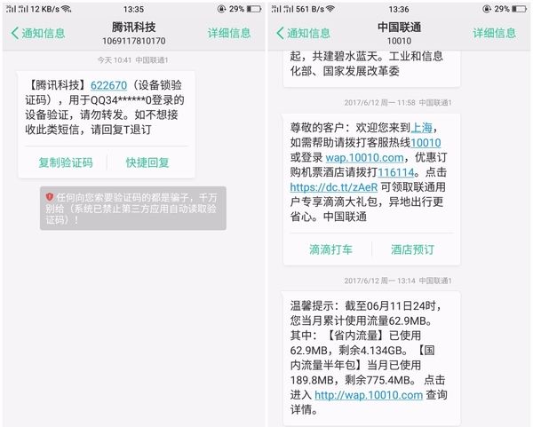 OPPO R11����