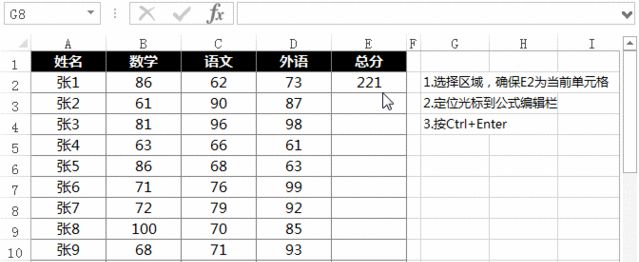 ����Excel�п��ٸ��ƹ�ʽ�ļ��ַ�������֪��������