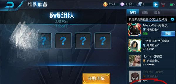 ������ҫ΢�ź�����ô����Ϸ���� ������ҫ΢�ź��ѼӺ���ͬ��