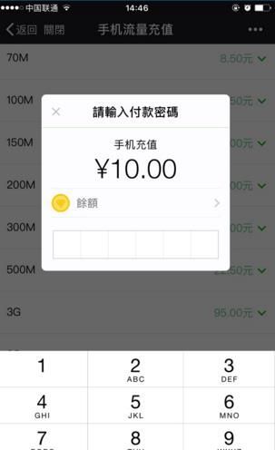 ΢��10��10g�ػ�����ʲô��˼ ΢���ƶ�10Ԫ10g���������İ���