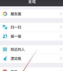 ������ҫ΢�ź��Ѷ�̬��ô�� ������ҫ΢�ź��Ѷ�̬���ò���ʾ����