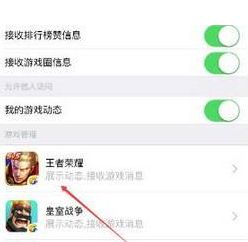 ������ҫ΢�ź��Ѷ�̬��ô�� ������ҫ΢�ź��Ѷ�̬���ò���ʾ����