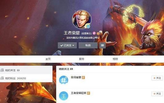 ������ҫ��Ӣ�۰����������Լ���һ�� ��������������