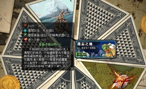 DNFŮʥ��ʿBUFF���װ����ʡǮ�Ĵ��췽��