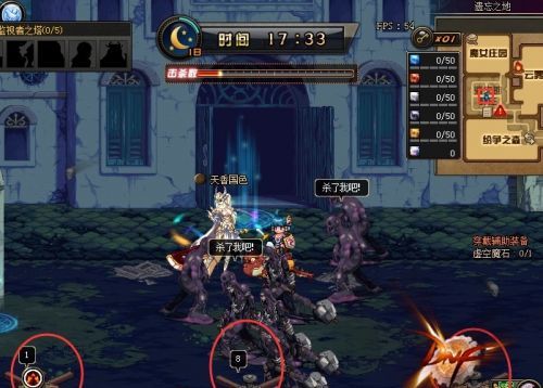 DNFŮʥ��ʿBUFF���װ����ʡǮ�Ĵ��췽��