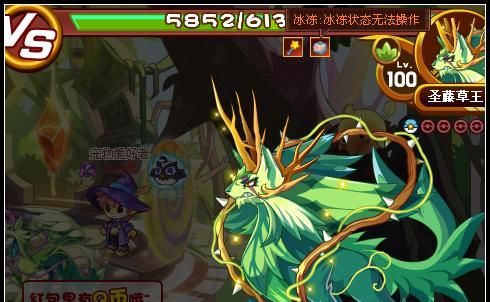 洛克王国圣藤草王怎么获得_圣藤草王获得方法介绍说明洛克王国进阶吧草系精灵王