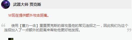 lol7.12�汾��ЩӢ�ۼ�ǿ�� LOL7.12��·ǿ��Ӣ���Ƽ�