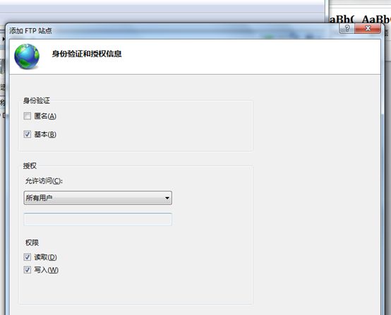 windows 7��FTP�����������̳�