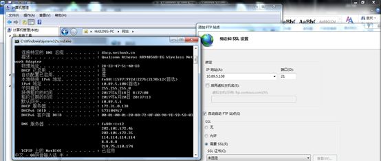 windows 7��FTP�����������̳�