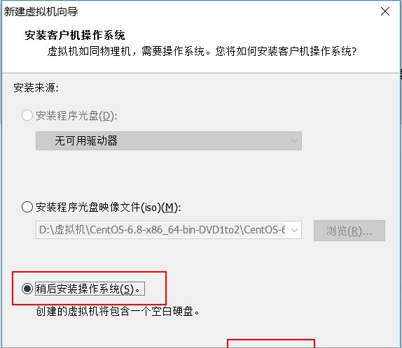 VMware��װCentOSͼ�Ľ̳�