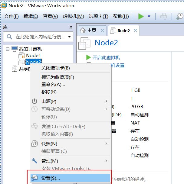 VMware��װCentOSͼ�Ľ̳�