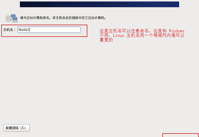 VMware��װCentOSͼ�Ľ̳�