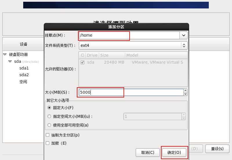 VMware��װCentOSͼ�Ľ̳�