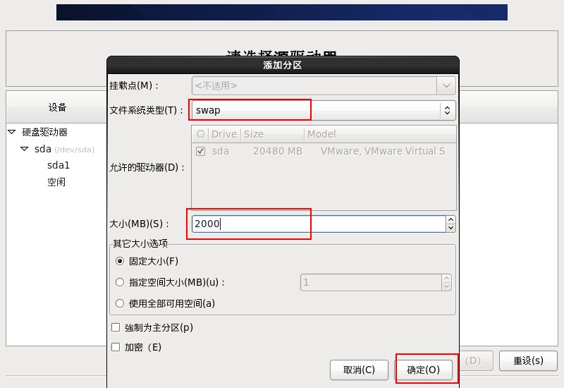 VMware��װCentOSͼ�Ľ̳�