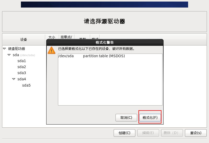 VMware��װCentOSͼ�Ľ̳�