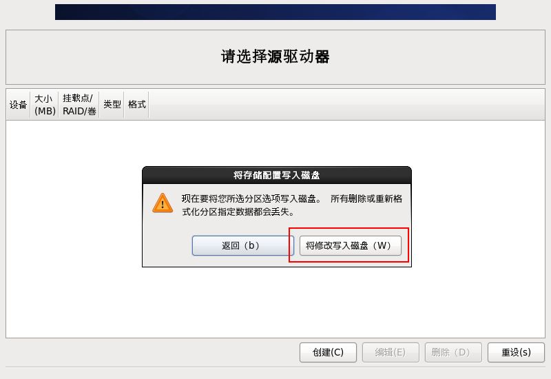 VMware��װCentOSͼ�Ľ̳�