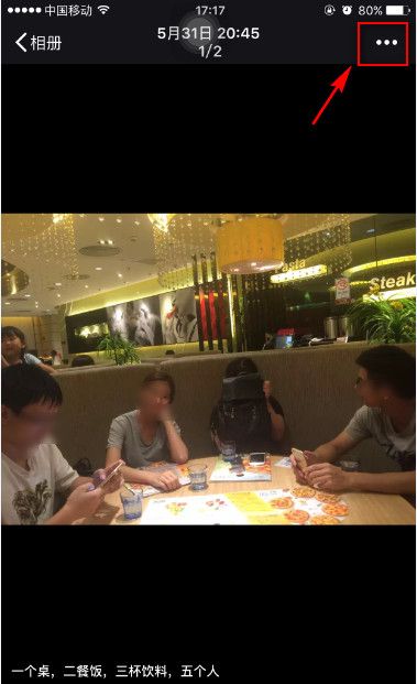 ��΢������Ȧ�е�˽����Ƭ���óɹ�����ʾ�ķ�������΢������Ȧ���