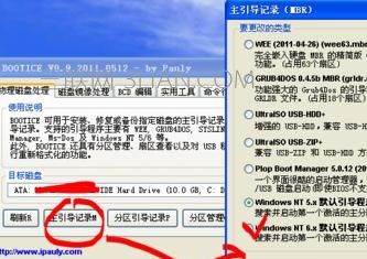 ����޸�˫ϵͳ������win7 xp˫ϵͳ�޸�