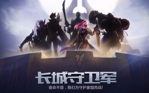 ������ҫ��Ӣ�۰�����Լ��ô�� ������Լ�������½���