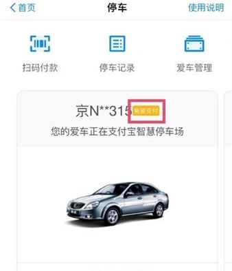 ��ô��֧ͨ����ͣ������֧�� ֧�����޸�֧��ͣ����ͨ����