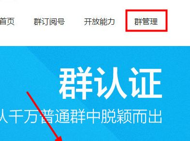 �ֻ���ô����qqȺ��֤ qqȺ�ٷ���֤��ôŪ�̳�