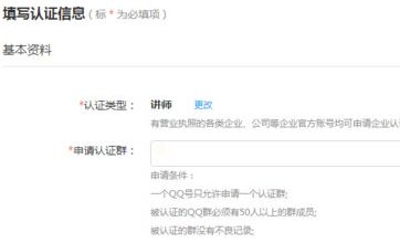 �ֻ���ô����qqȺ��֤ qqȺ�ٷ���֤��ôŪ�̳�