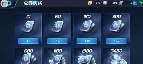 ������ҫ΢�ų�ֵ������ô���� ������ҫƻ����΢����ô���ȯ