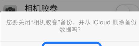 icloud����ռ䵱ǰ������ ƻ��7icloud����ռ�������ô��