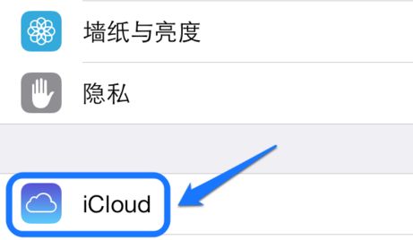 icloud����ռ䵱ǰ������ ƻ��7icloud����ռ�������ô��