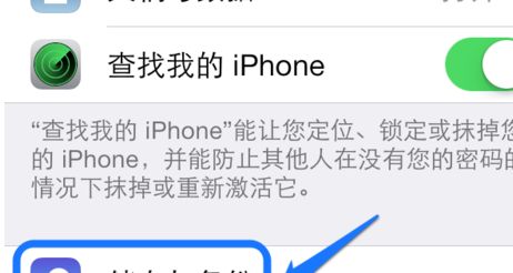 icloud����ռ䵱ǰ������ ƻ��7icloud����ռ�������ô��