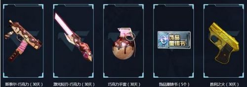 cf����6�°汾���ֱ��ǳ�������ϵͳ���߻��ַ�����ݽ���